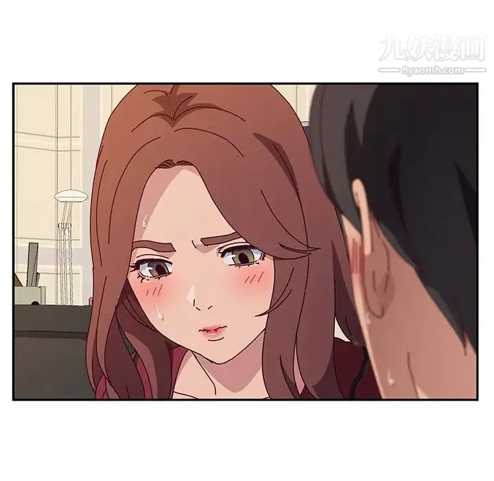 她们的恶作剧 - 第36话 - page 8