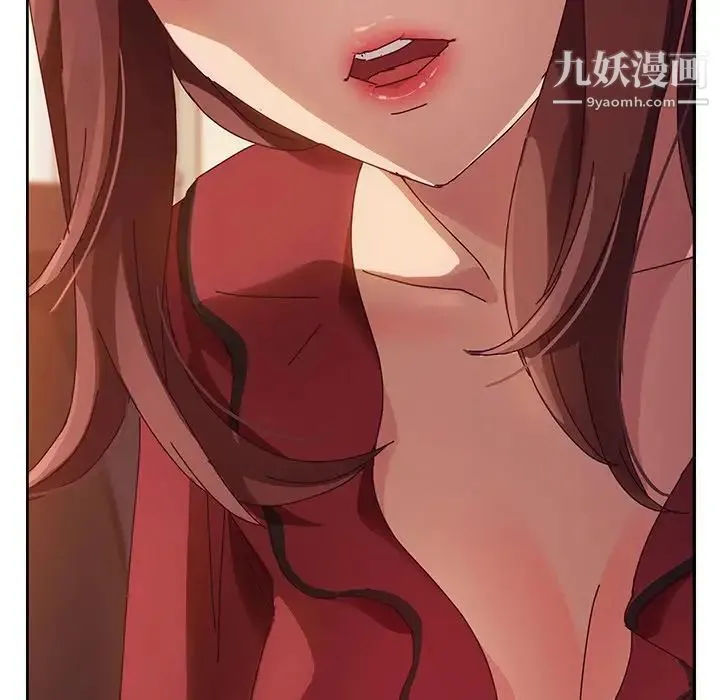 她们的恶作剧 - 第36话 - page 11