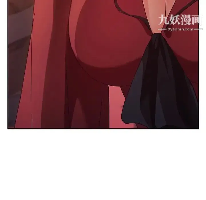 她们的恶作剧 - 第36话 - page 12