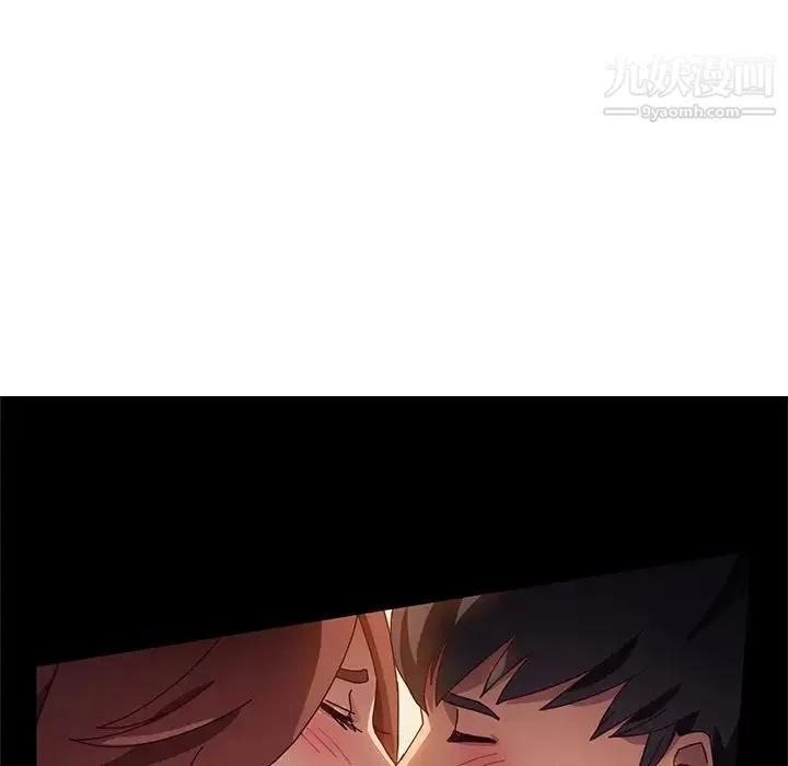 她们的恶作剧 - 第36话 - page 15