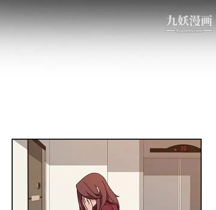 她们的恶作剧 - 第36话 - page 21