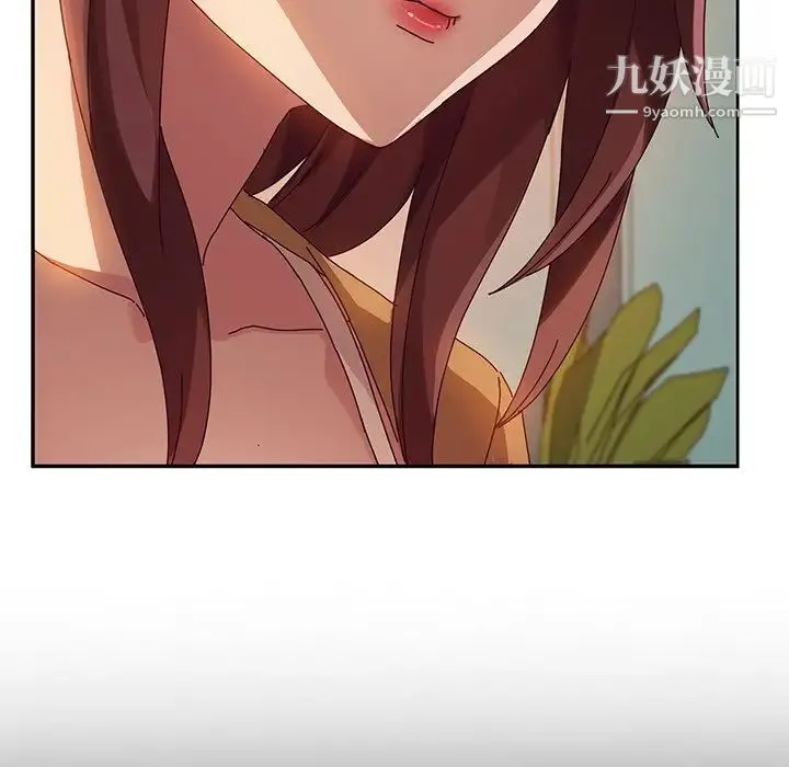 她们的恶作剧 - 第36话 - page 39