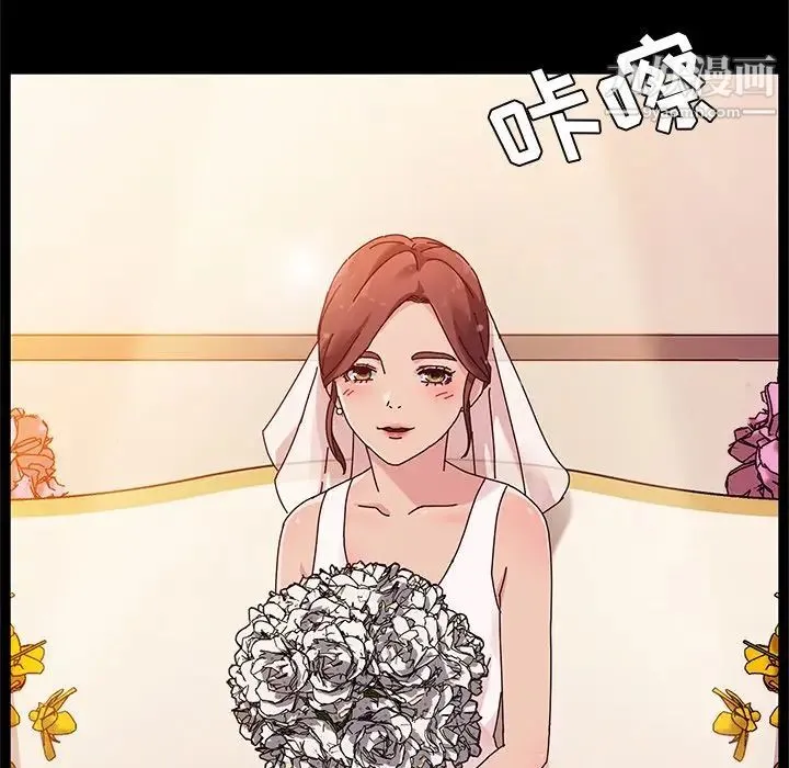 她们的恶作剧 - 第36话 - page 42
