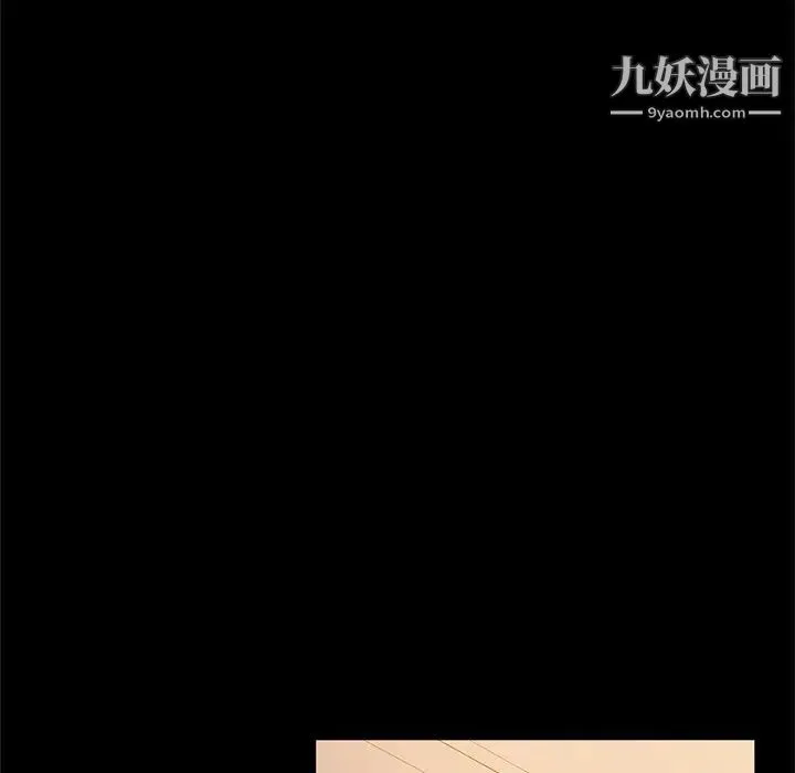 她们的恶作剧 - 第36话 - page 50