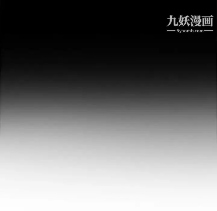 她们的恶作剧 - 第36话 - page 73