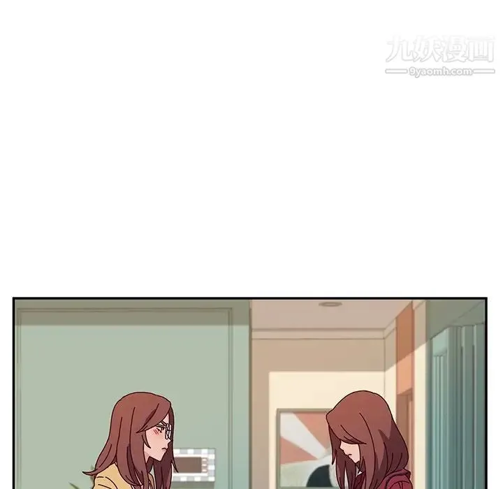 她们的恶作剧 - 第36话 - page 75