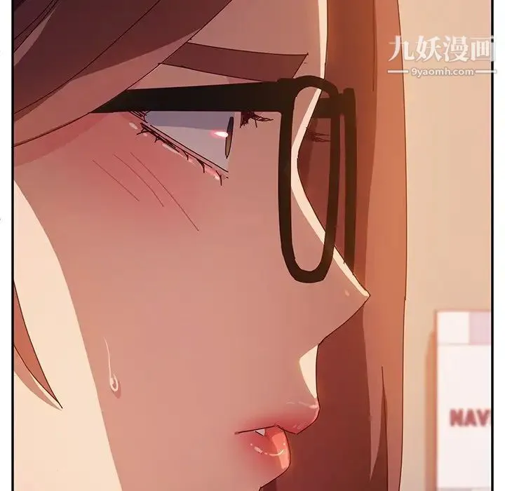 她们的恶作剧 - 第36话 - page 85