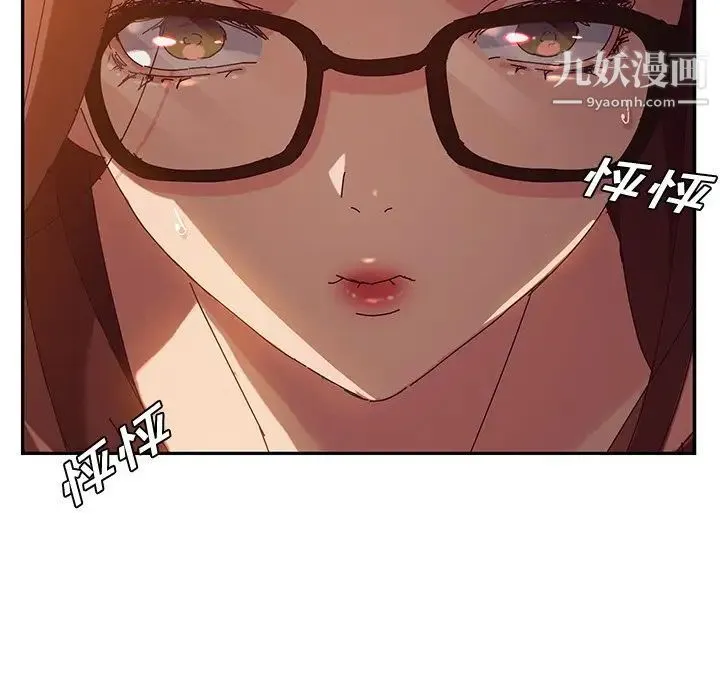 她们的恶作剧 - 第36话 - page 92