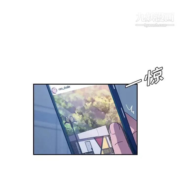 她们的恶作剧 - 第36话 - page 103