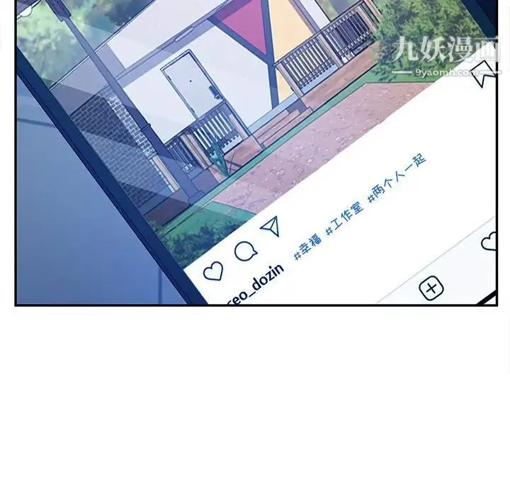 她们的恶作剧 - 第36话 - page 105