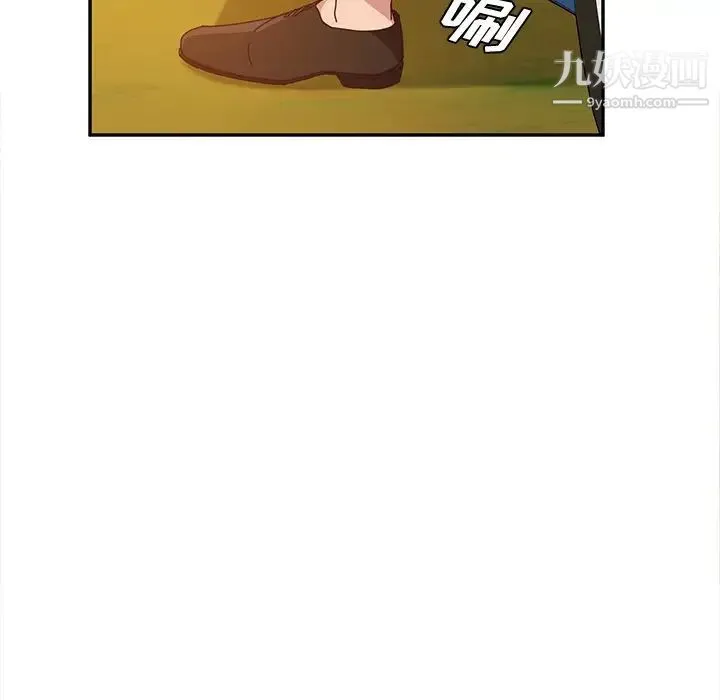 她们的恶作剧 - 第36话 - page 115