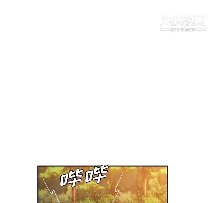 她们的恶作剧 - 第36话 - page 120