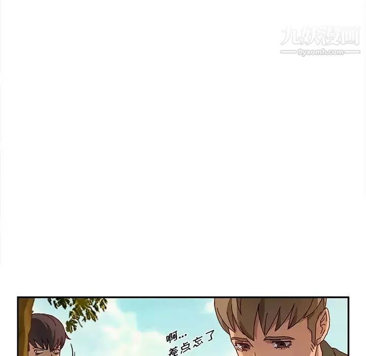 她们的恶作剧 - 第36话 - page 126