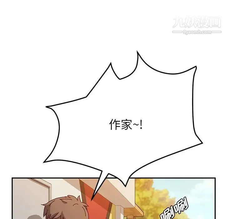 她们的恶作剧 - 第36话 - page 131
