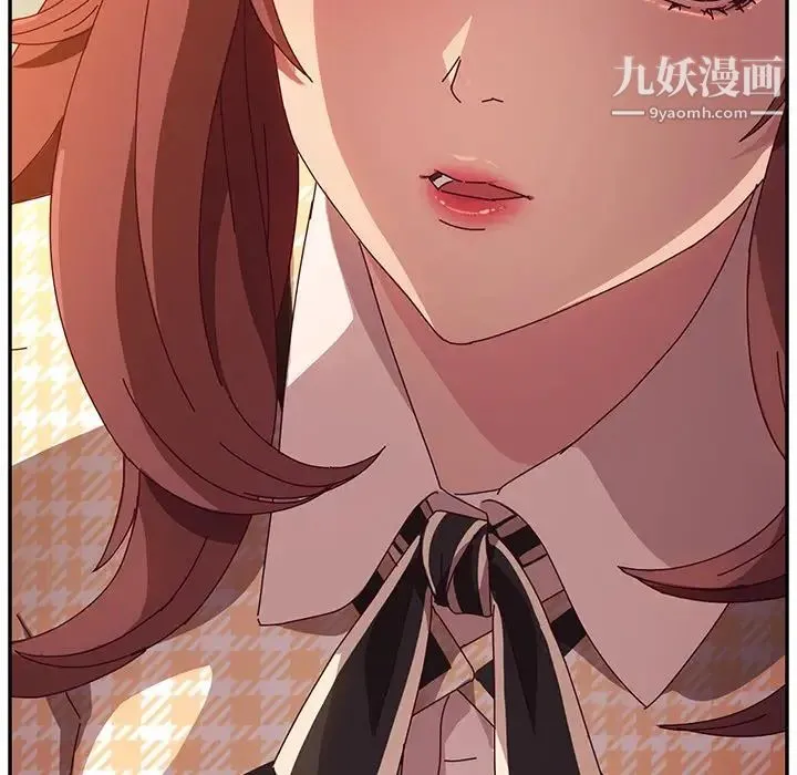 她们的恶作剧 - 第47话 - page 8