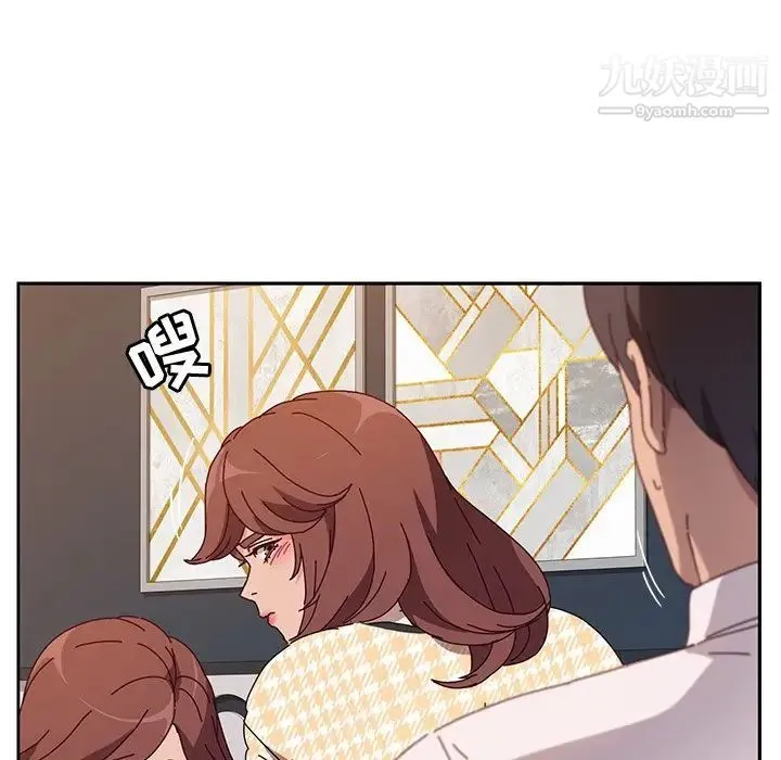 她们的恶作剧 - 第47话 - page 18