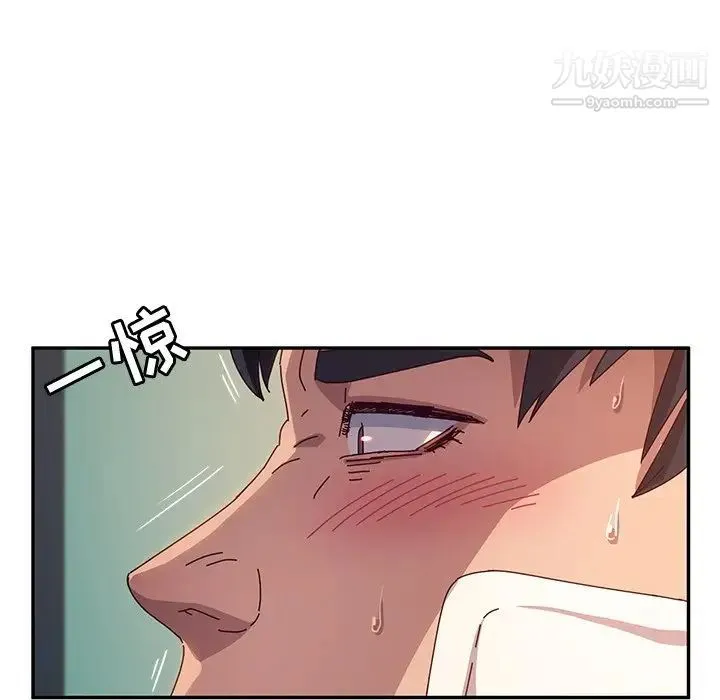 她们的恶作剧 - 第47话 - page 21