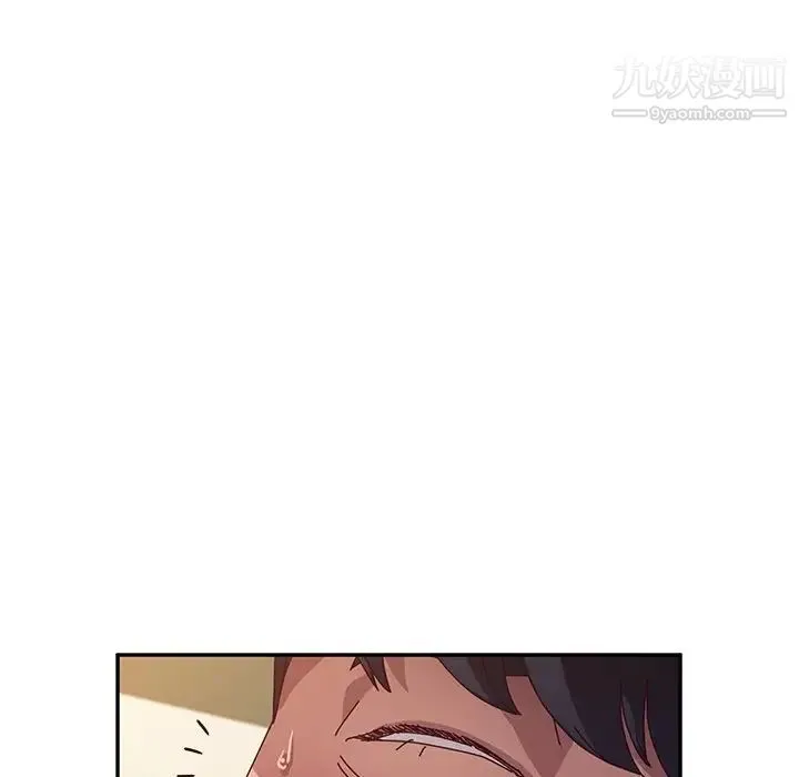 她们的恶作剧 - 第47话 - page 26