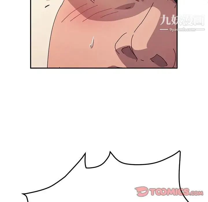 她们的恶作剧 - 第47话 - page 27