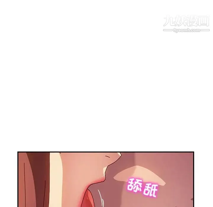 她们的恶作剧 - 第47话 - page 40