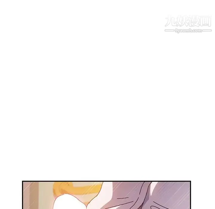 她们的恶作剧 - 第47话 - page 43