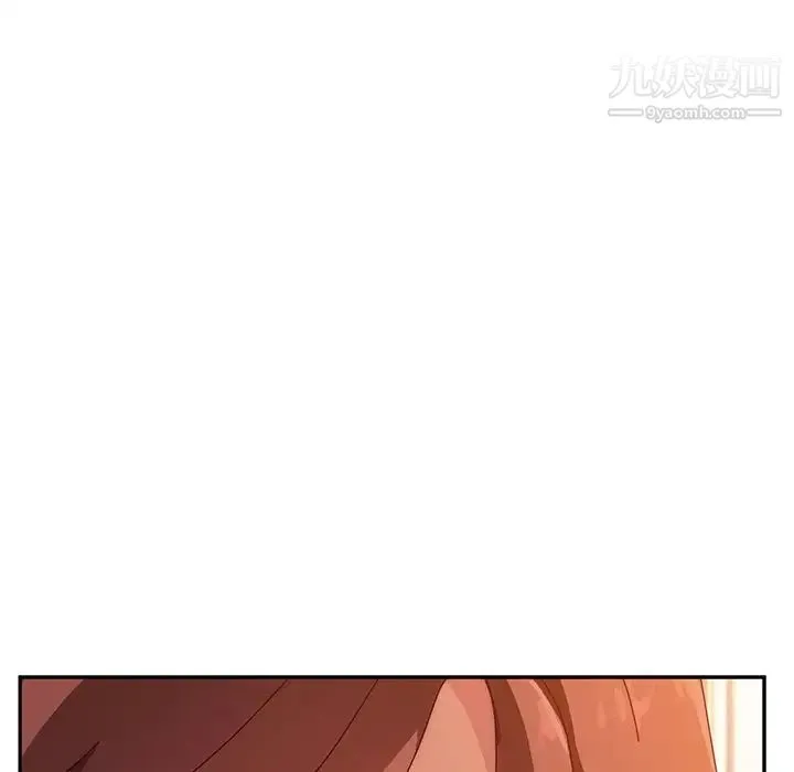 她们的恶作剧 - 第47话 - page 50