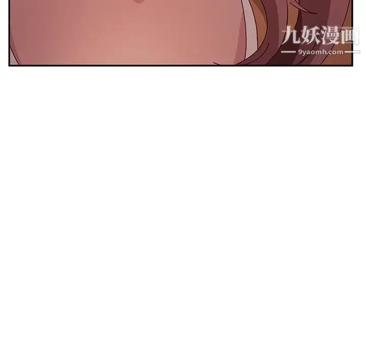 她们的恶作剧 - 第47话 - page 52