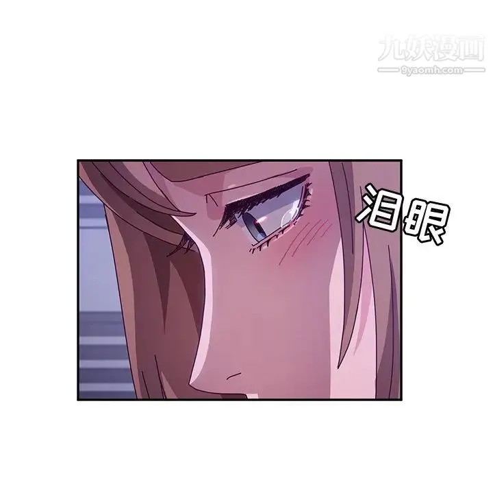 她们的恶作剧 - 第47话 - page 60