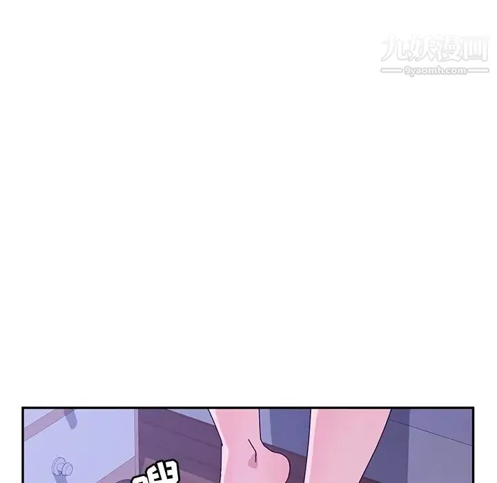 她们的恶作剧 - 第47话 - page 61