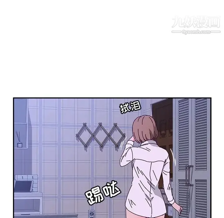 她们的恶作剧 - 第47话 - page 63
