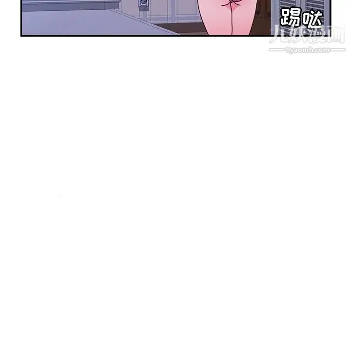 她们的恶作剧 - 第47话 - page 64
