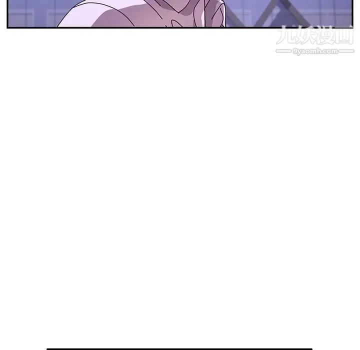 她们的恶作剧 - 第47话 - page 67