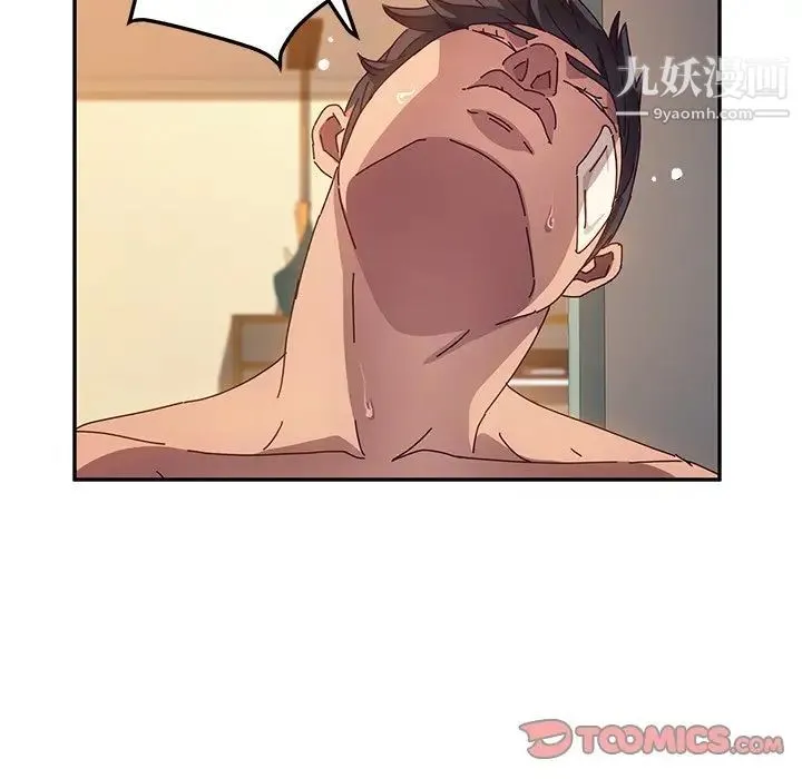 她们的恶作剧 - 第47话 - page 99