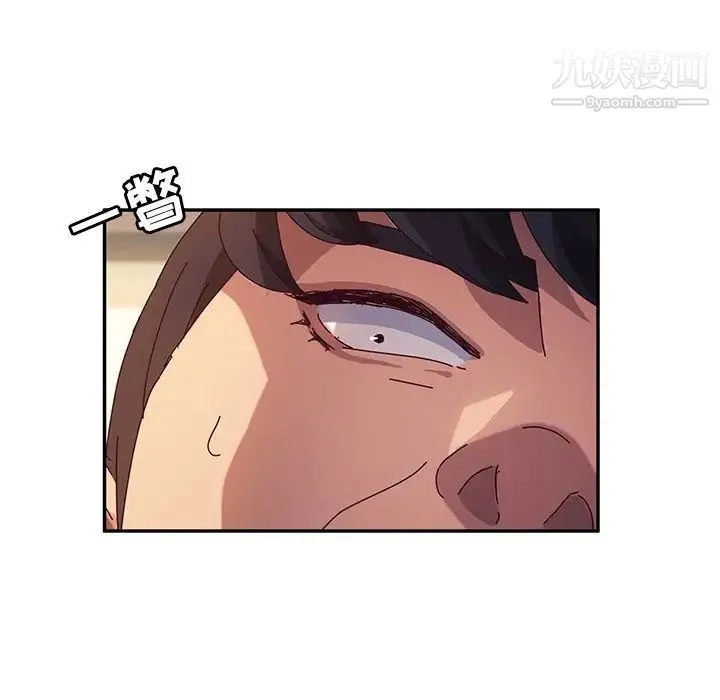她们的恶作剧 - 第47话 - page 104