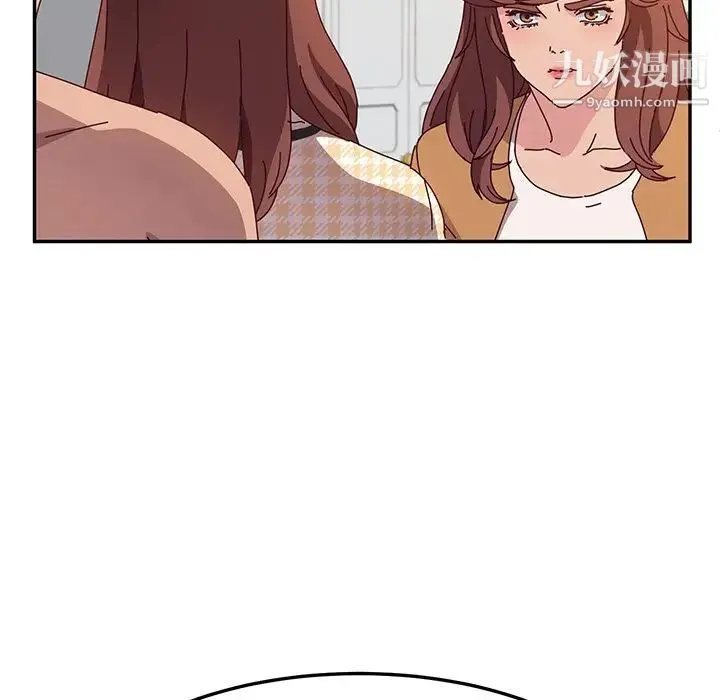 她们的恶作剧 - 第47话 - page 110