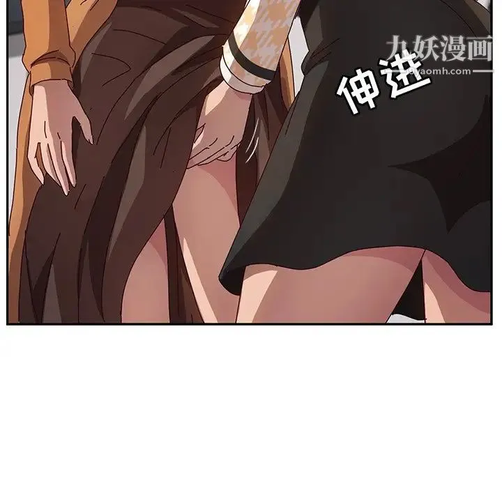 她们的恶作剧 - 第47话 - page 116