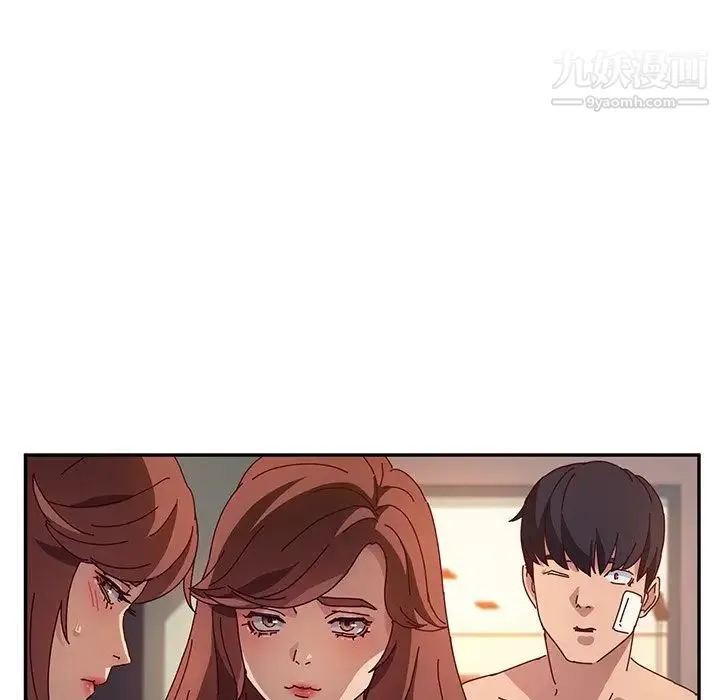 她们的恶作剧 - 第47话 - page 124