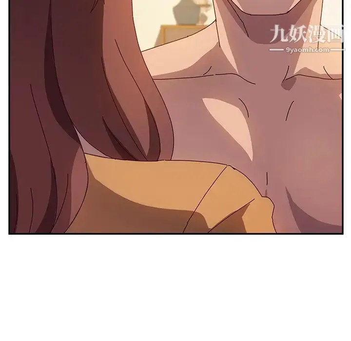 她们的恶作剧 - 第47话 - page 133