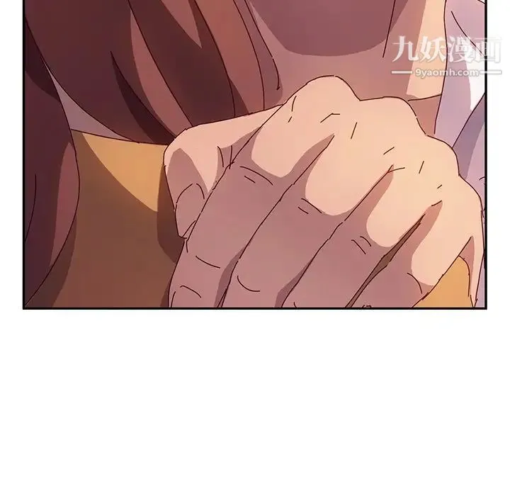 她们的恶作剧 - 第47话 - page 139