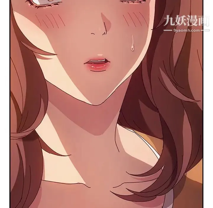 她们的恶作剧 - 第47话 - page 141