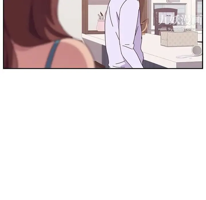 她们的恶作剧 - 预告篇 - page 5