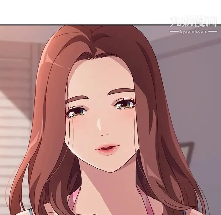 她们的恶作剧 - 预告篇 - page 6