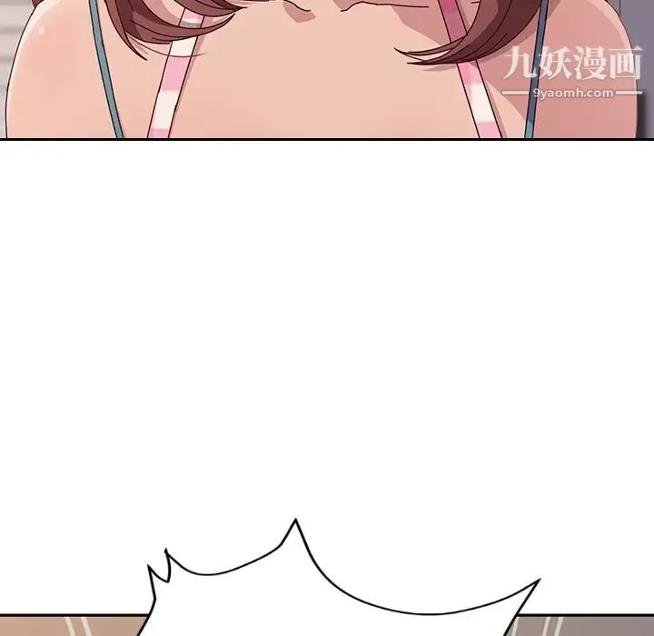她们的恶作剧 - 预告篇 - page 7