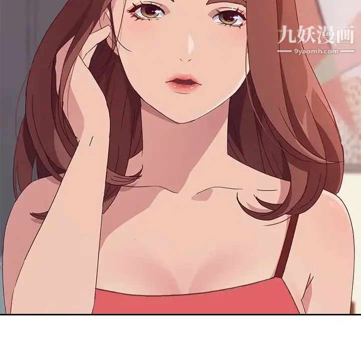 她们的恶作剧 - 预告篇 - page 14