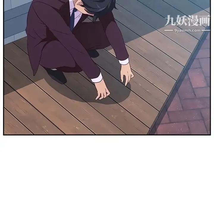 她们的恶作剧 - 预告篇 - page 26