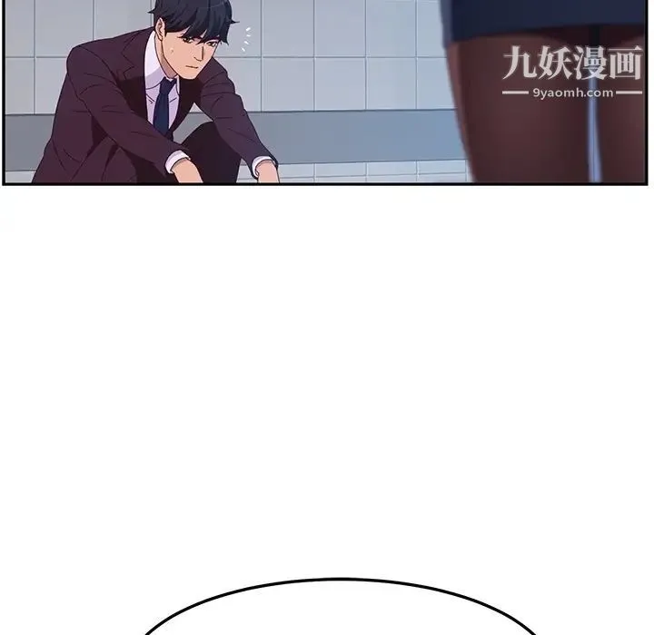 她们的恶作剧 - 预告篇 - page 28