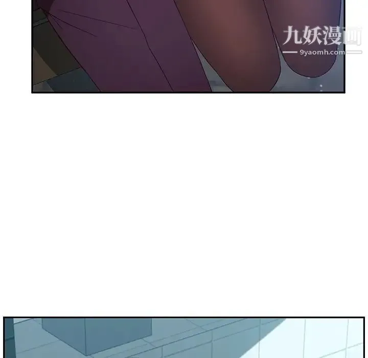 她们的恶作剧 - 预告篇 - page 36