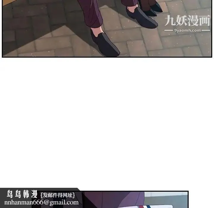她们的恶作剧 - 预告篇 - page 38
