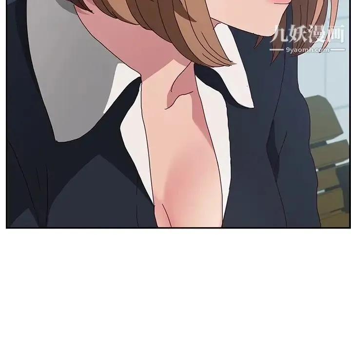 她们的恶作剧 - 预告篇 - page 44