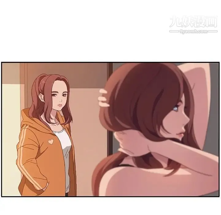 她们的恶作剧 - 预告篇 - page 45